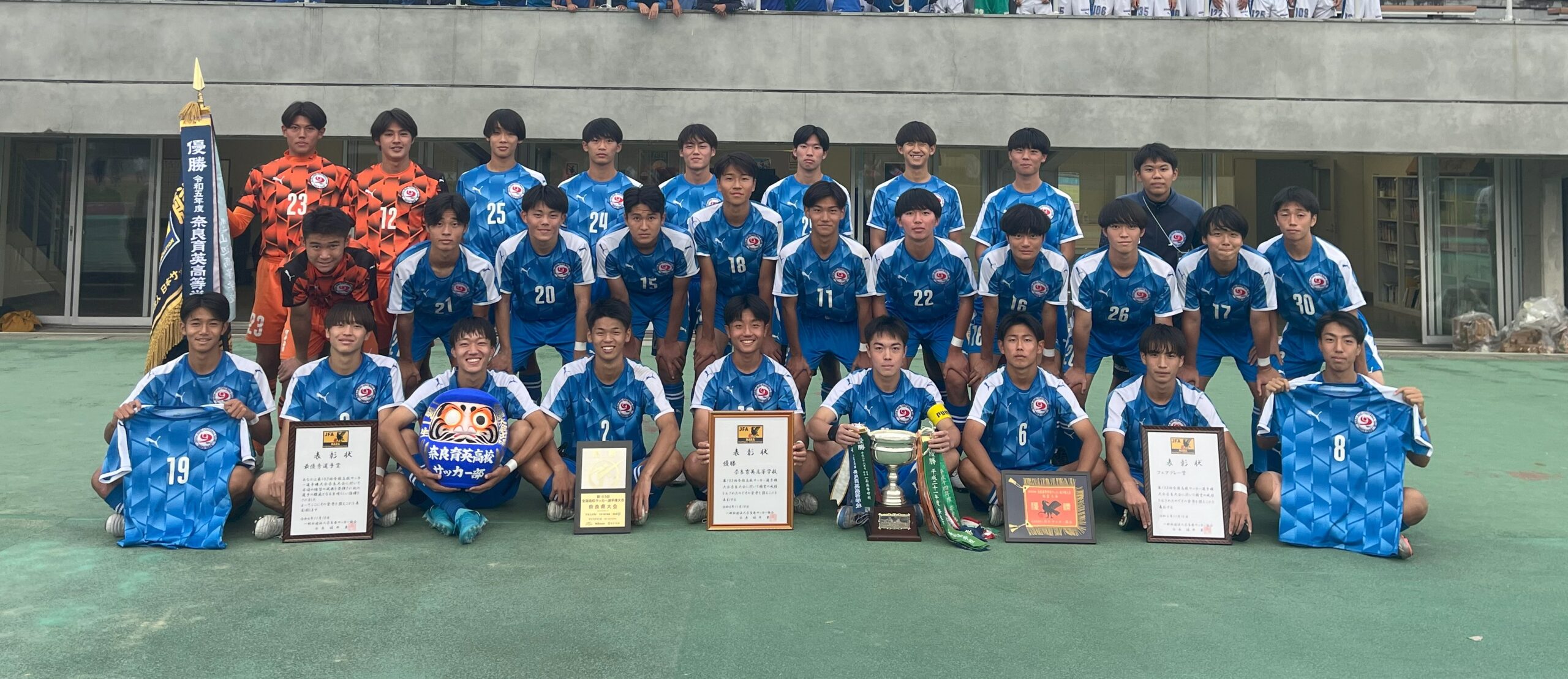 サッカー部 全国選手権大会出場決定！ – 奈良育英中学校・高等学校